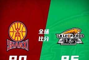 易游体育-包含沃特福德遭遇两连败，保级压力骤增的词条