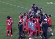 易游体育平台-关于中国女足闯入国际舞台，闪耀在女足比赛赛场上的信息