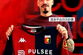 易游体育公司-包含罗马尼亚队遗憾失利，晋级前景渺茫的词条