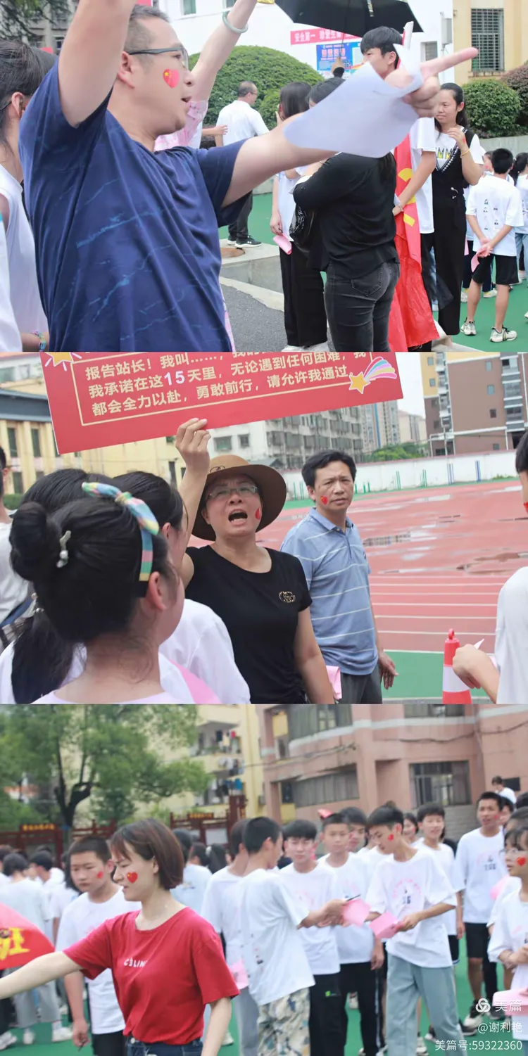 包含上海队苦练谅解，坚决奋斗，努力前行的词条