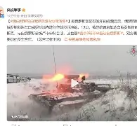白俄罗斯队取得胜利，成功晋级(白俄罗斯队取得胜利,成功晋级了吗)